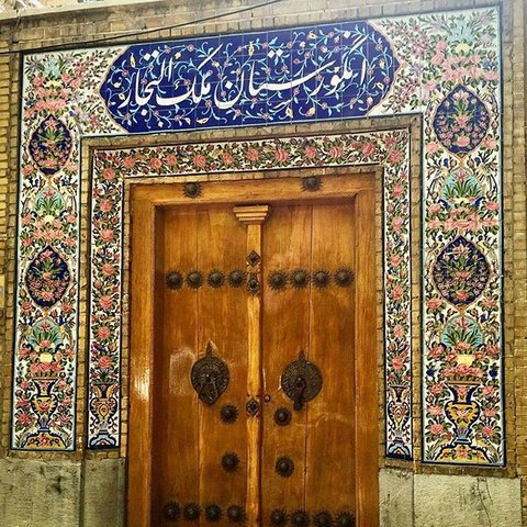 درب انگورستان ملک